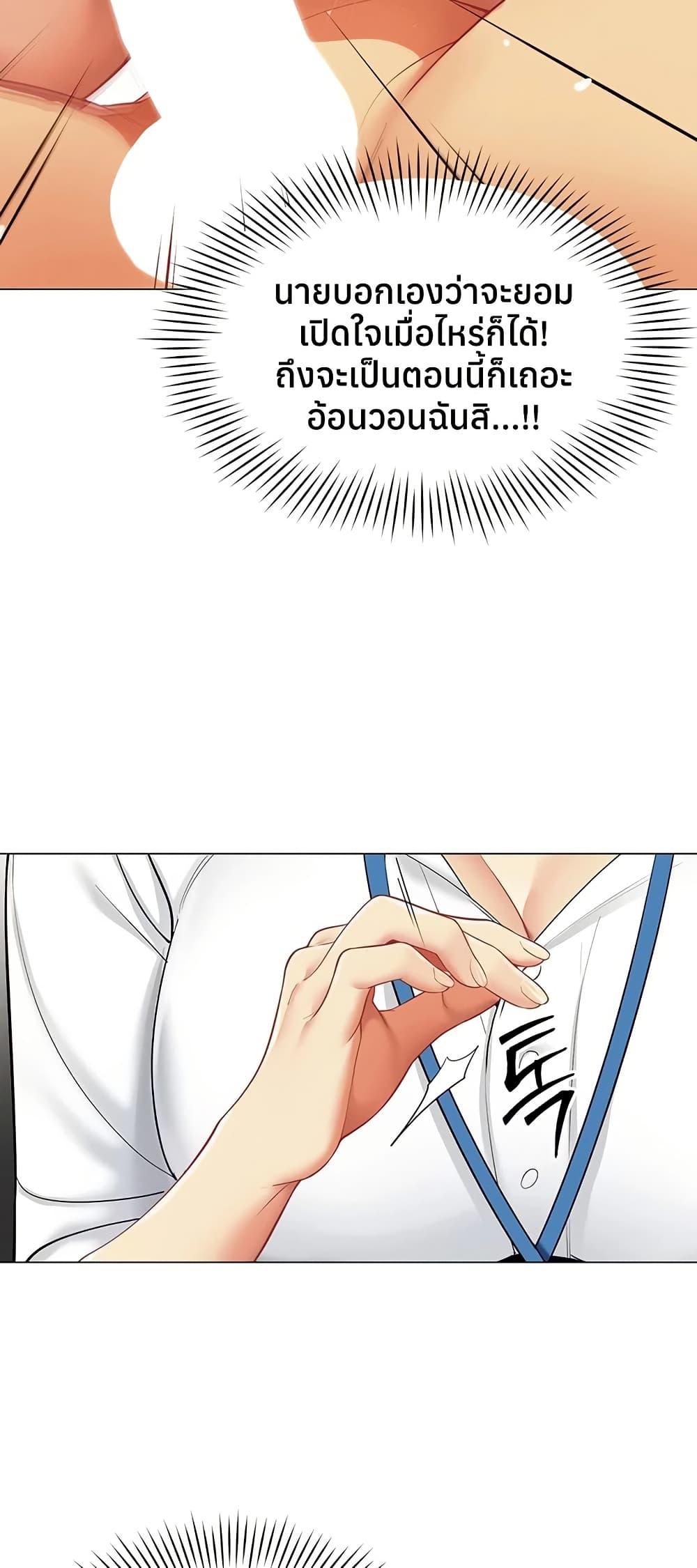 Doujin-Lc- อ่าน โดจิน มังฮวา เกาหลี ญี่ปุ่น จีน แปลไทย I Report Regarding ตอนที่ 1 2 3 4 5 6 7 8 9 10 11 12 13 14 ฟรี ไม่มีโฆษณา อ่าน โดจิน Manhwa เกาหลี ญี่ปุ่น จีน เรามีครบ คัดมาให้เน้นๆ โดจิน 18+ รับประกันความฟินโดย  Doujin Lc
