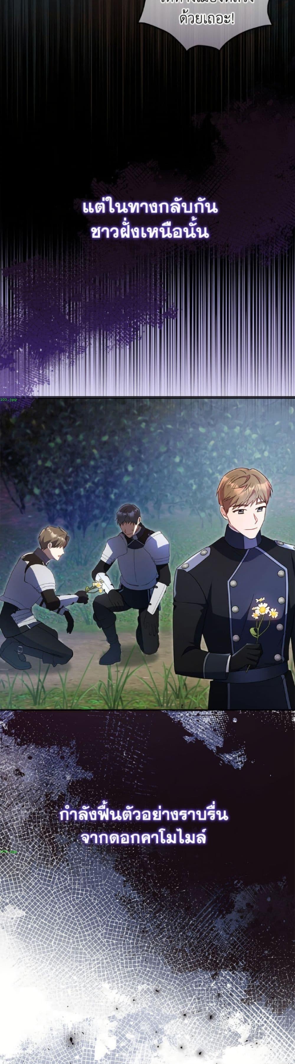 Manga-lc-com อ่านมังงะ อ่านการ์ตูน ออนไลน์ ฟรี The Villainess Captured the Grand Duke ตอนที่ 1 2 3 4 5 6 7 8 9 10 11 12 13 14 ฟรี ไม่มีโฆษณา Manga-lc - อ่าน มังงะ อ่าน การ์ตูน ออนไลน์ อ่านมังงะ ฟรี