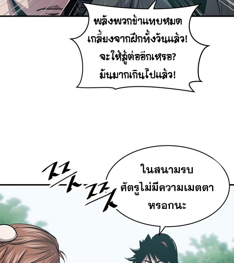 Manga-lc-com อ่านมังงะ อ่านการ์ตูน ออนไลน์ ฟรี The Best Martial Arts Instructor In The World ตอนที่ 1 2 3 4 5 6 7 8 9 10 11 12 13 14 ฟรี ไม่มีโฆษณา Manga-lc - อ่าน มังงะ อ่าน การ์ตูน ออนไลน์ อ่านมังงะ ฟรี