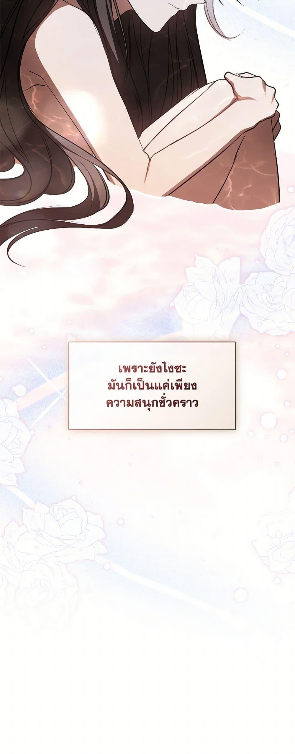 Manga-lc-com อ่านมังงะ อ่านการ์ตูน ออนไลน์ ฟรี I Failed To Throw The Villain Away ตอนที่ 1 2 3 4 5 6 7 8 9 10 11 12 13 14 ฟรี ไม่มีโฆษณา Manga-lc - อ่าน มังงะ อ่าน การ์ตูน ออนไลน์ อ่านมังงะ ฟรี