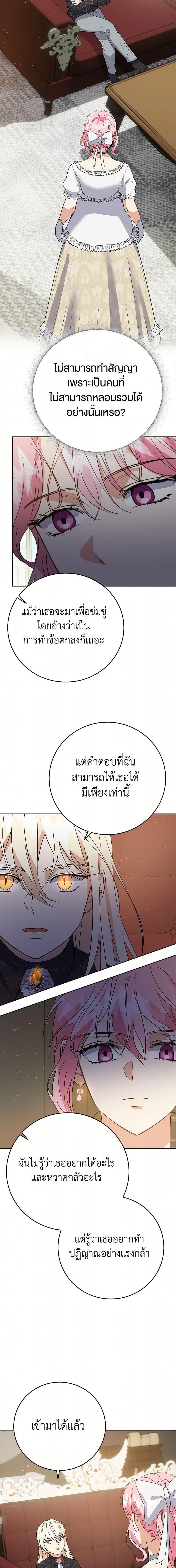 Manga-lc-com อ่านมังงะ อ่านการ์ตูน ออนไลน์ ฟรี The Villainess Once Said ตอนที่ 1 2 3 4 5 6 7 8 9 10 11 12 13 14 ฟรี ไม่มีโฆษณา Manga-lc - อ่าน มังงะ อ่าน การ์ตูน ออนไลน์ อ่านมังงะ ฟรี