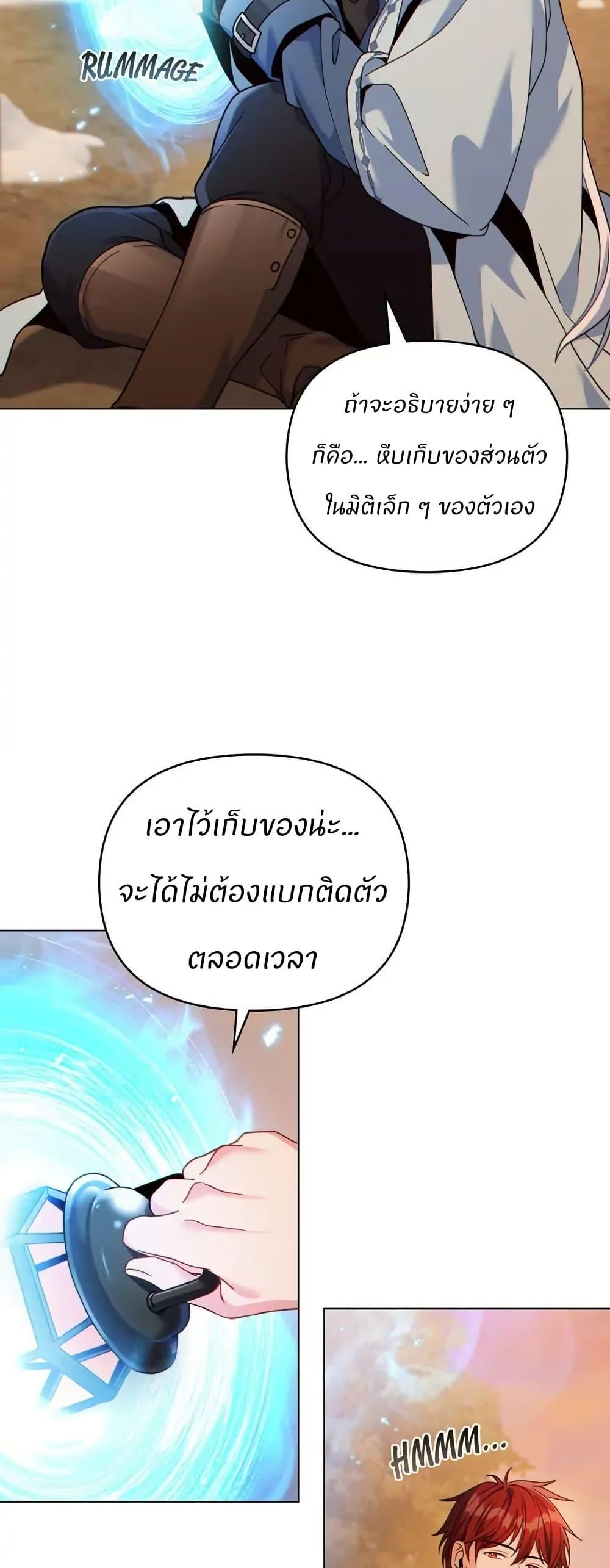 Manga-lc-com อ่านมังงะ อ่านการ์ตูน ออนไลน์ ฟรี I Can See Your Stats! ตอนที่ 1 2 3 4 5 6 7 8 9 10 11 12 13 14 ฟรี ไม่มีโฆษณา Manga-lc - อ่าน มังงะ อ่าน การ์ตูน ออนไลน์ อ่านมังงะ ฟรี