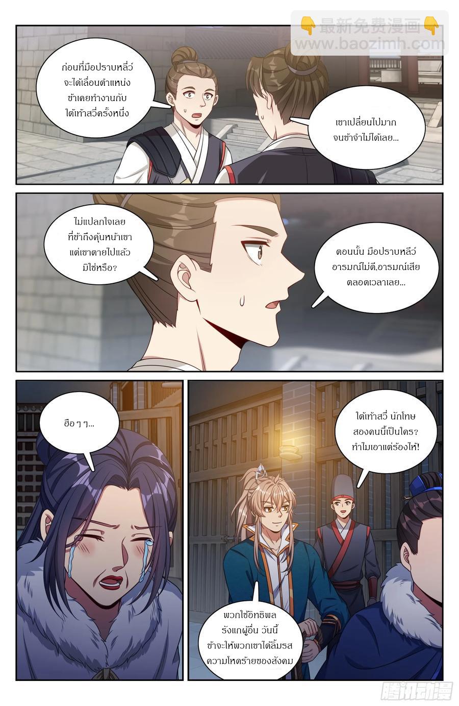 Manga-lc-com อ่านมังงะ อ่านการ์ตูน ออนไลน์ ฟรี Nightwatcher ตอนที่ 1 2 3 4 5 6 7 8 9 10 11 12 13 14 ฟรี ไม่มีโฆษณา Manga-lc - อ่าน มังงะ อ่าน การ์ตูน ออนไลน์ อ่านมังงะ ฟรี