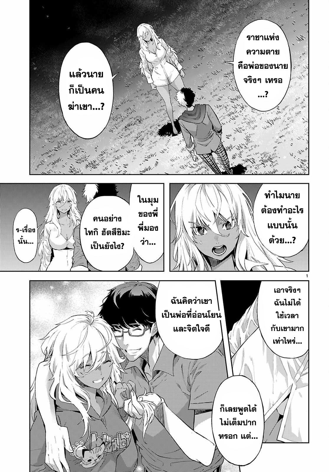 Manga-lc-com อ่านมังงะ อ่านการ์ตูน ออนไลน์ ฟรี Game of Familia Kazoku Senki ตอนที่ 1 2 3 4 5 6 7 8 9 10 11 12 13 14 ฟรี ไม่มีโฆษณา Manga-lc - อ่าน มังงะ อ่าน การ์ตูน ออนไลน์ อ่านมังงะ ฟรี