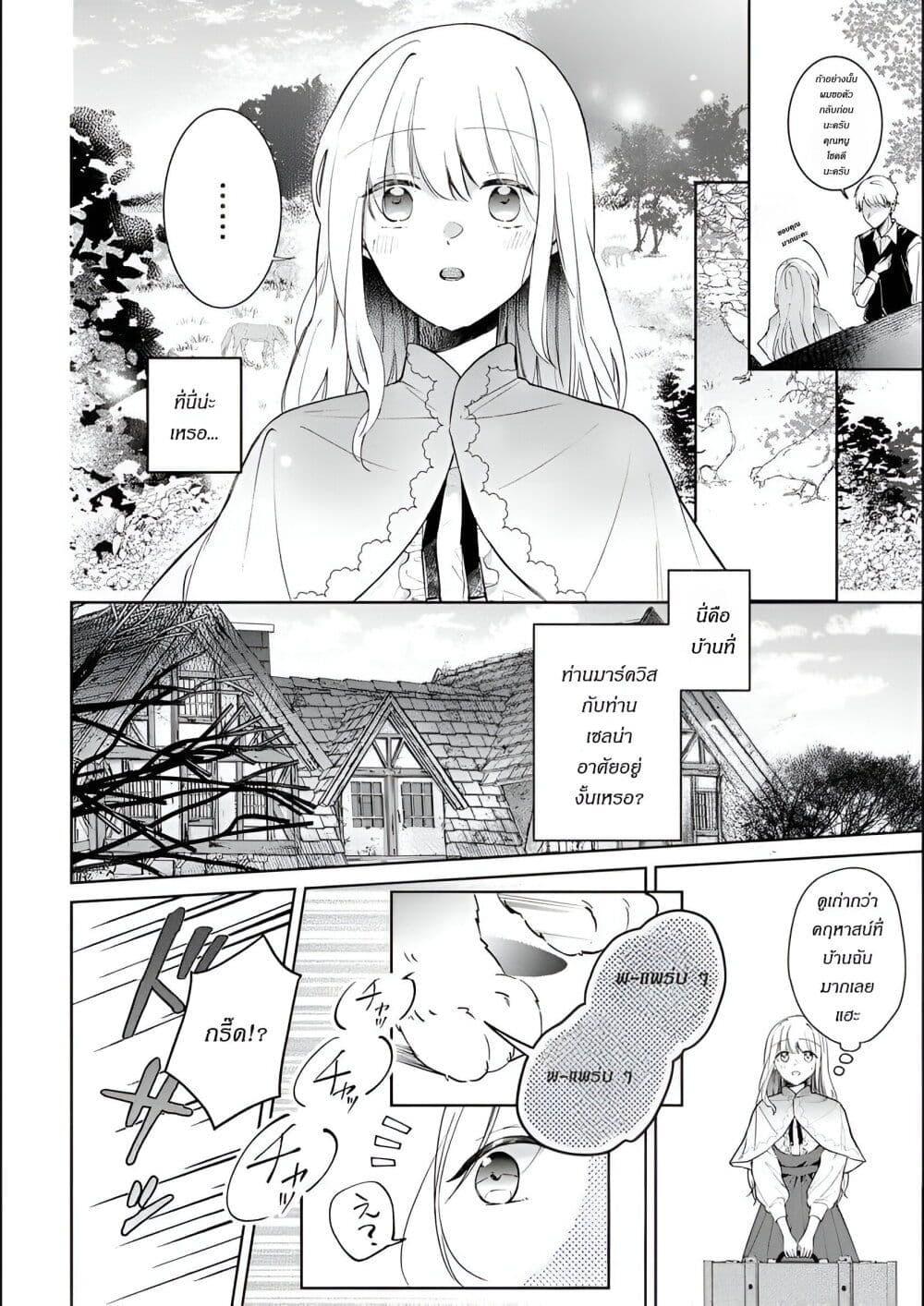 Manga-lc-com อ่านมังงะ อ่านการ์ตูน ออนไลน์ ฟรี Ane ni Kon’yakusha o Netorareta no de Wakeari Reisoku to Kekkon Shite Henkyou e to Mukaimasu Kurou no Saki ni Matteita no wa, Masaka no Dekiai to Shiawase deshita ตอนที่ 1 2 3 4 5 6 7 8 9 10 11 12 13 14 ฟรี ไม่มีโฆษณา Manga-lc - อ่าน มังงะ อ่าน การ์ตูน ออนไลน์ อ่านมังงะ ฟรี