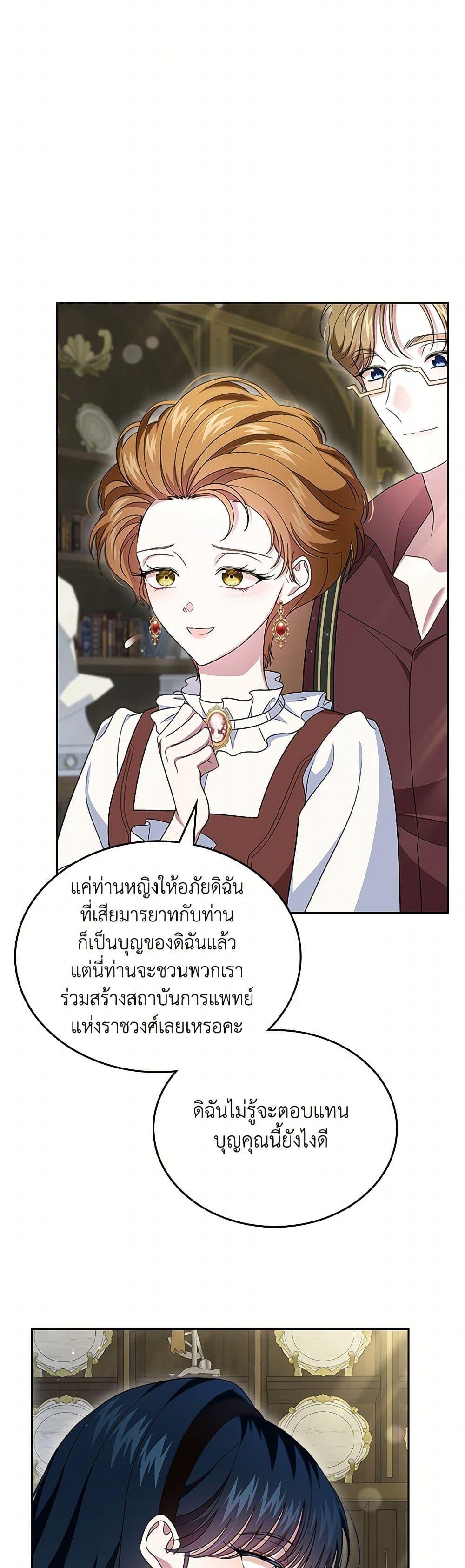 Manga-lc-com อ่านมังงะ อ่านการ์ตูน ออนไลน์ ฟรี I Stole the Heroine’s First Love ตอนที่ 1 2 3 4 5 6 7 8 9 10 11 12 13 14 ฟรี ไม่มีโฆษณา Manga-lc - อ่าน มังงะ อ่าน การ์ตูน ออนไลน์ อ่านมังงะ ฟรี