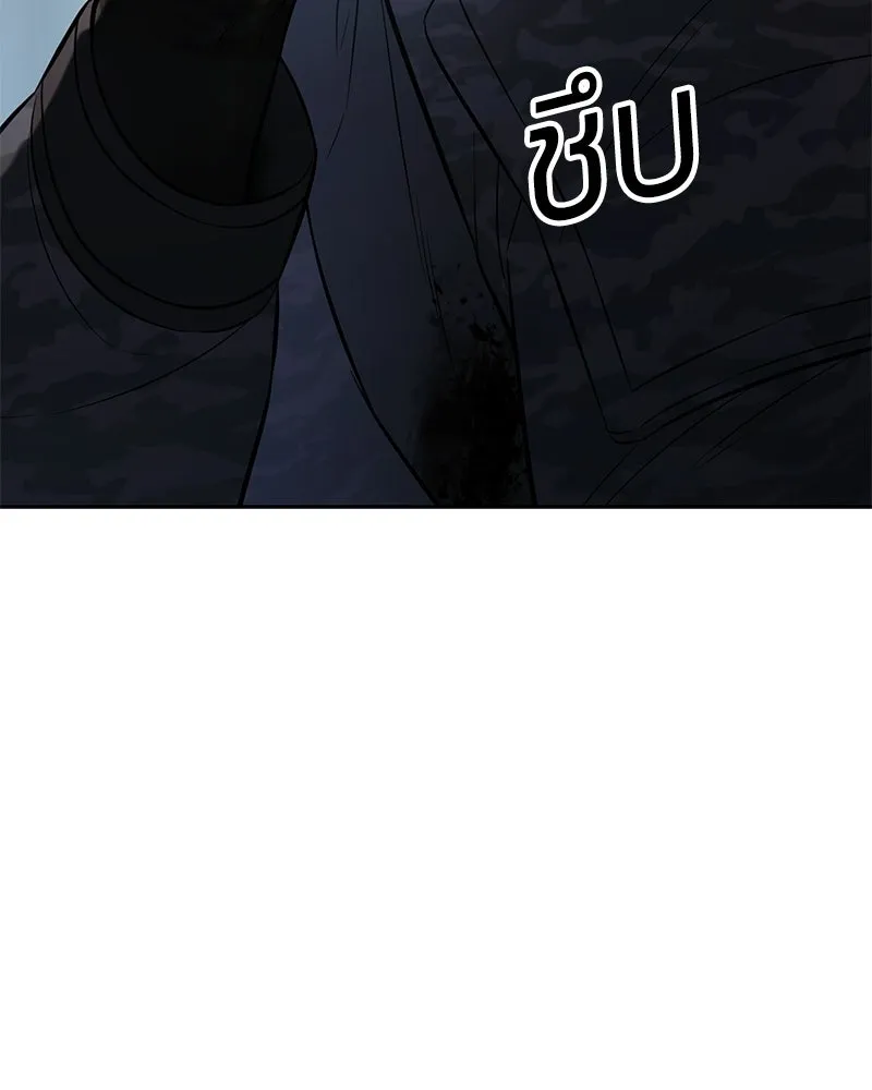 แบคXX ตอนที่ 169 รูปที่ 176