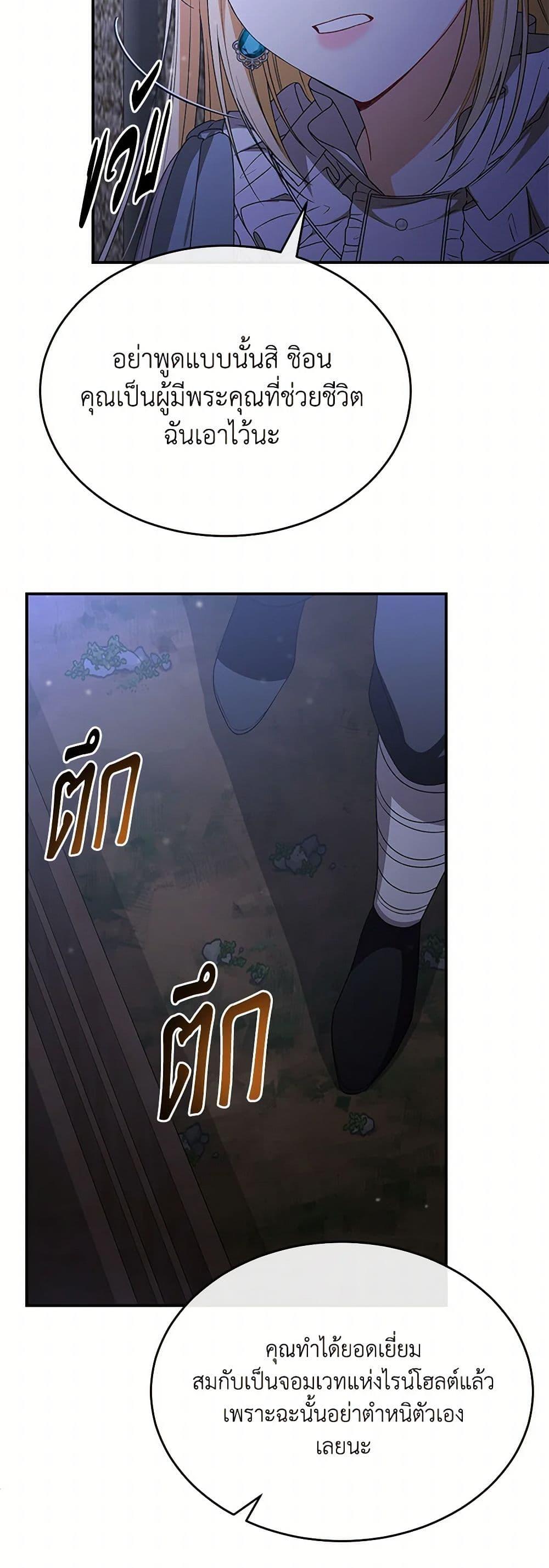 Manga-lc-com อ่านมังงะ อ่านการ์ตูน ออนไลน์ ฟรี The Real Daughter Is Back ตอนที่ 1 2 3 4 5 6 7 8 9 10 11 12 13 14 ฟรี ไม่มีโฆษณา Manga-lc - อ่าน มังงะ อ่าน การ์ตูน ออนไลน์ อ่านมังงะ ฟรี