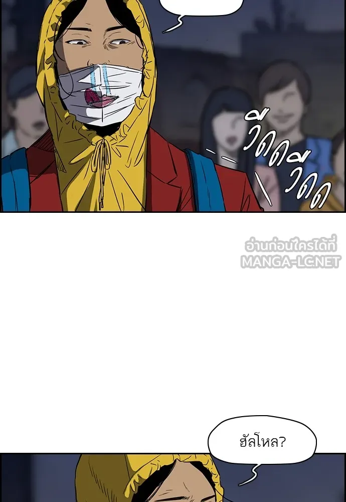 ปั่นสู้ฝันbrWind Breaker ตอนที่ 17 รูปที่ 39