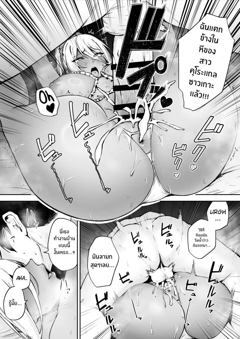 Doujin-Lc- อ่าน โดจิน มังฮวา เกาหลี ญี่ปุ่น จีน แปลไทย หน้าที่ผู้ช่วยบนเกาะอันห่างไกล [Diamond Magnum] Ritouseikatsu no Osewa Gakari ~Downer JK Nanami-chan Hen~ ตอนที่ 1 2 3 4 5 6 7 8 9 10 11 12 13 14 ฟรี ไม่มีโฆษณา อ่าน โดจิน Manhwa เกาหลี ญี่ปุ่น จีน เรามีครบ คัดมาให้เน้นๆ โดจิน 18+ รับประกันความฟินโดย  Doujin Lc