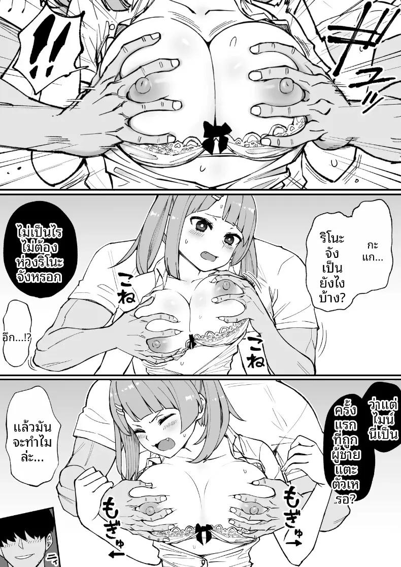 Doujin-Lc- อ่าน โดจิน มังฮวา เกาหลี ญี่ปุ่น จีน แปลไทย น้องสาวตัวเเสบของผม (Anbowl) ตอนที่ 1 2 3 4 5 6 7 8 9 10 11 12 13 14 ฟรี ไม่มีโฆษณา อ่าน โดจิน Manhwa เกาหลี ญี่ปุ่น จีน เรามีครบ คัดมาให้เน้นๆ โดจิน 18+ รับประกันความฟินโดย  Doujin Lc