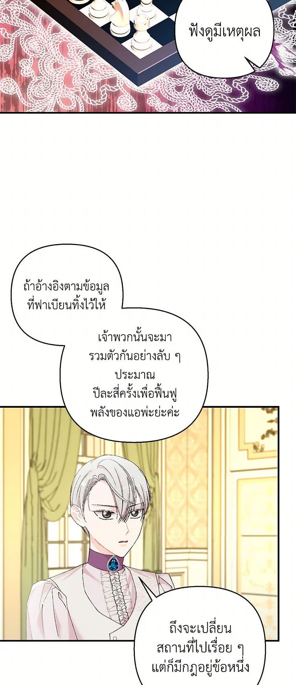Manga-lc-com อ่านมังงะ อ่านการ์ตูน ออนไลน์ ฟรี Our Little Empress ตอนที่ 1 2 3 4 5 6 7 8 9 10 11 12 13 14 ฟรี ไม่มีโฆษณา Manga-lc - อ่าน มังงะ อ่าน การ์ตูน ออนไลน์ อ่านมังงะ ฟรี