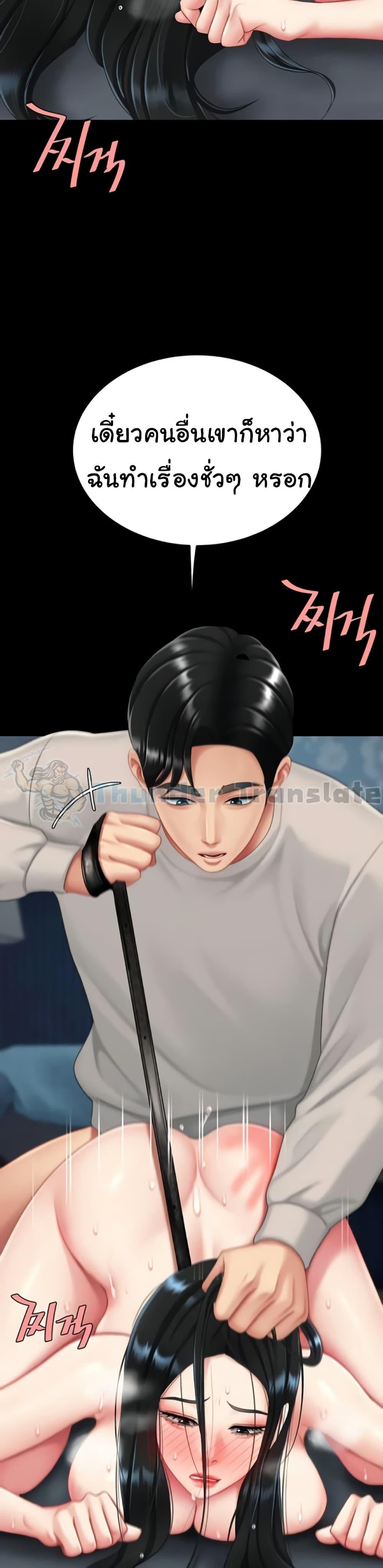 Doujin-Lc- อ่าน โดจิน มังฮวา เกาหลี ญี่ปุ่น จีน แปลไทย Go Ahead, Mom ตอนที่ 1 2 3 4 5 6 7 8 9 10 11 12 13 14 ฟรี ไม่มีโฆษณา อ่าน โดจิน Manhwa เกาหลี ญี่ปุ่น จีน เรามีครบ คัดมาให้เน้นๆ โดจิน 18+ รับประกันความฟินโดย  Doujin Lc