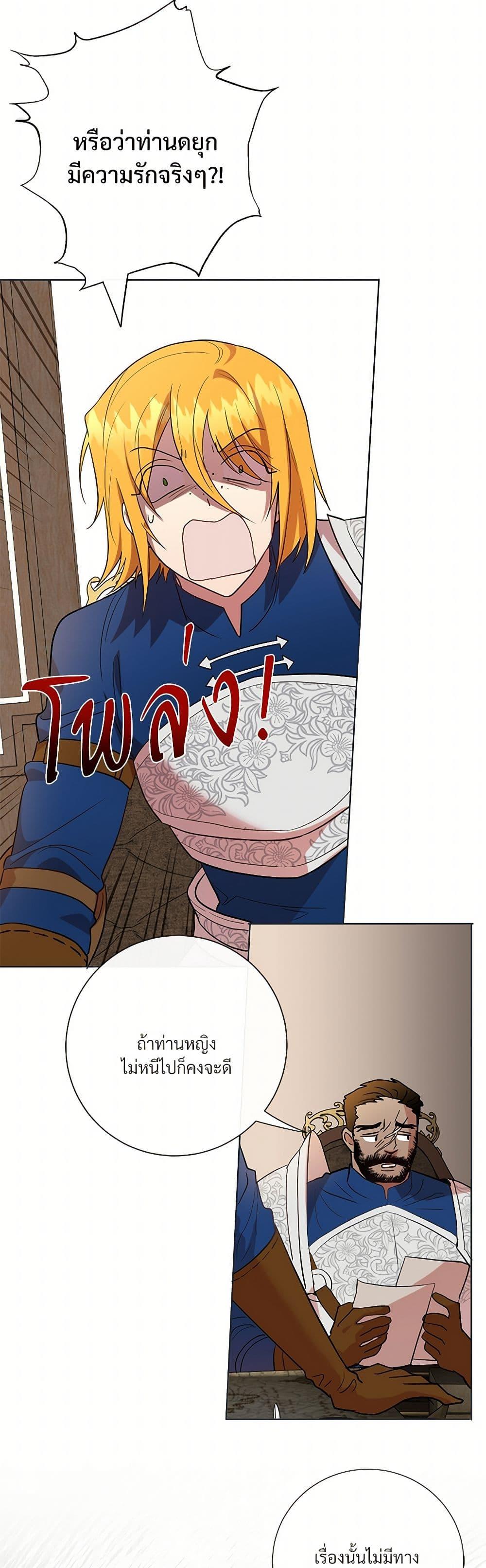 Manga-lc-com อ่านมังงะ อ่านการ์ตูน ออนไลน์ ฟรี Please Don’t Eat Me! ตอนที่ 1 2 3 4 5 6 7 8 9 10 11 12 13 14 ฟรี ไม่มีโฆษณา Manga-lc - อ่าน มังงะ อ่าน การ์ตูน ออนไลน์ อ่านมังงะ ฟรี