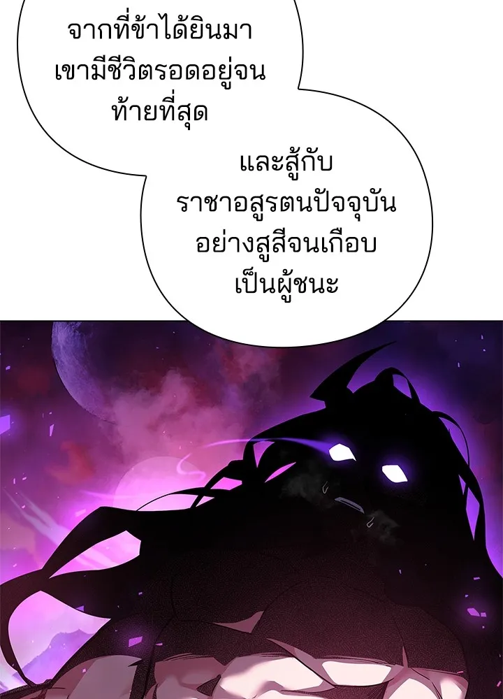 คืนแห่งโทแกบี ตอนที่ 7 รูปที่ 124