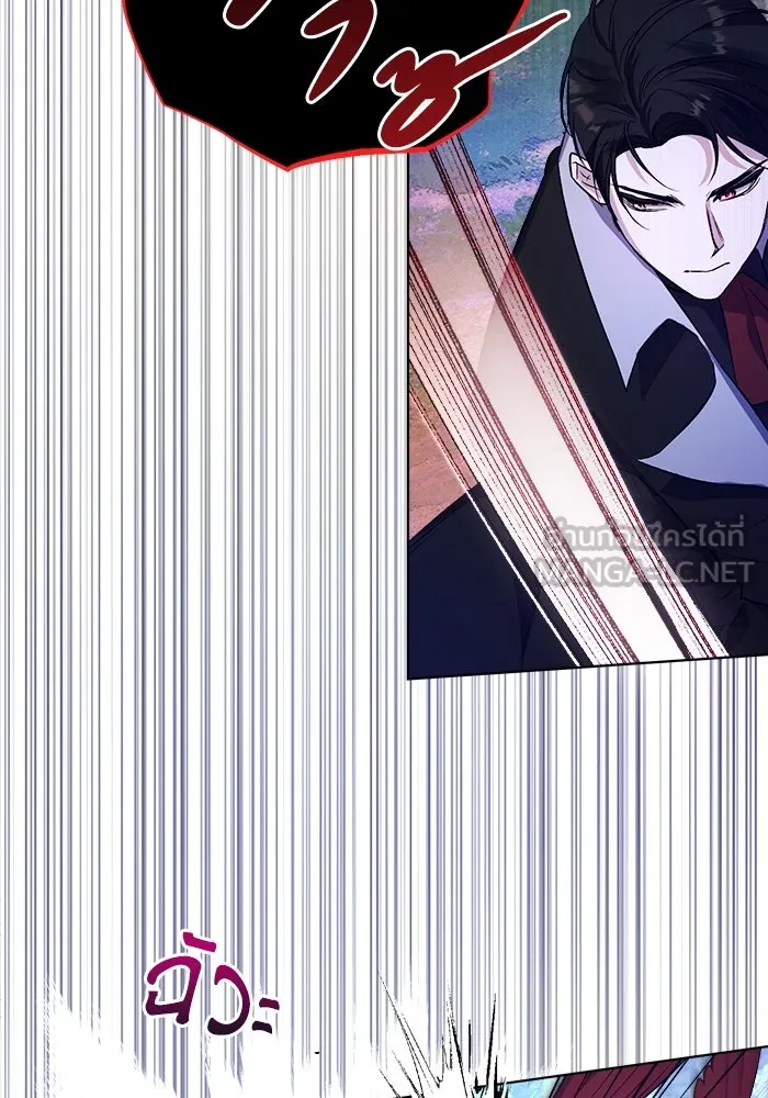 ชีวิตใหม่ในตระกูลมือสังหาร ตอนที่ 7 รูปที่ 87