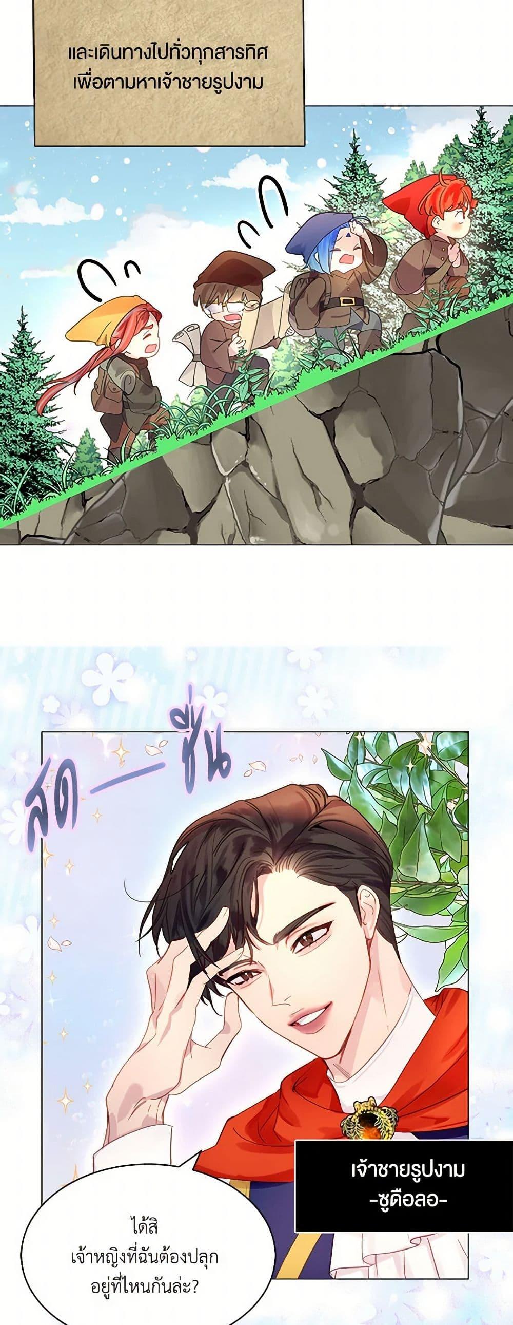 Manga-lc-com อ่านมังงะ อ่านการ์ตูน ออนไลน์ ฟรี Miss Not-So Sidekick ตอนที่ 1 2 3 4 5 6 7 8 9 10 11 12 13 14 ฟรี ไม่มีโฆษณา Manga-lc - อ่าน มังงะ อ่าน การ์ตูน ออนไลน์ อ่านมังงะ ฟรี