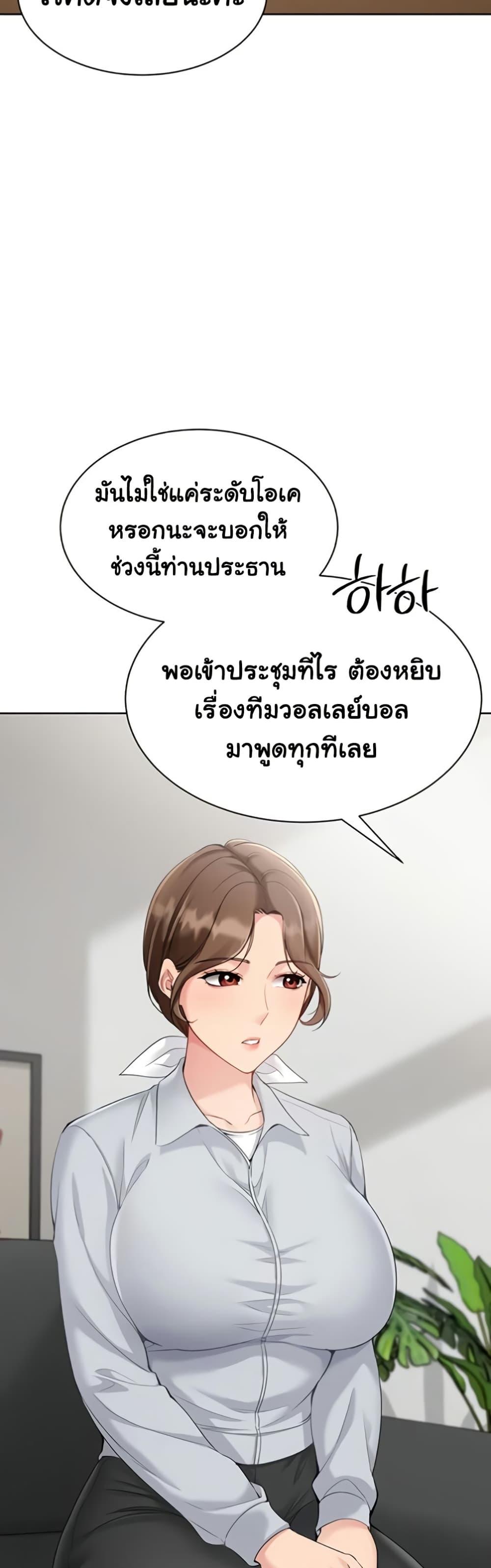 Doujin-Lc- อ่าน โดจิน มังฮวา เกาหลี ญี่ปุ่น จีน แปลไทย Set It! ตอนที่ 1 2 3 4 5 6 7 8 9 10 11 12 13 14 ฟรี ไม่มีโฆษณา อ่าน โดจิน Manhwa เกาหลี ญี่ปุ่น จีน เรามีครบ คัดมาให้เน้นๆ โดจิน 18+ รับประกันความฟินโดย  Doujin Lc