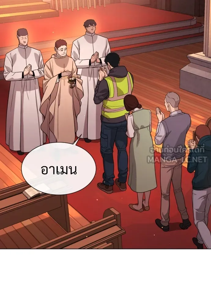 นักฆ่าย้อนวัย ตอนที่ 11 รูปที่ 186