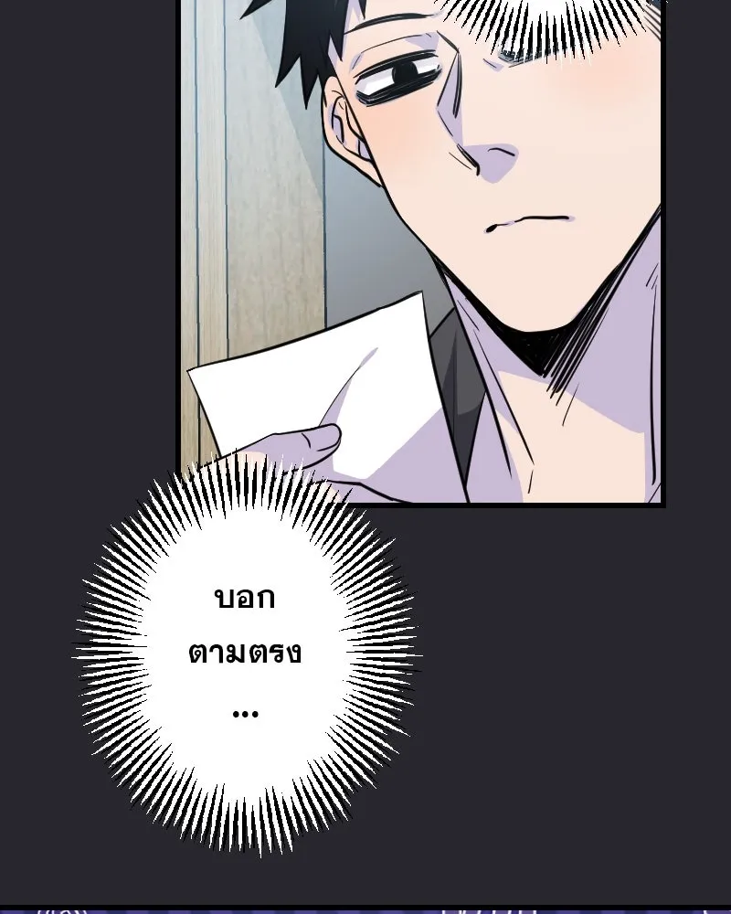 Promise of Death ตอนที่ ep5  อย่าได้ลืม รูปที่ 4