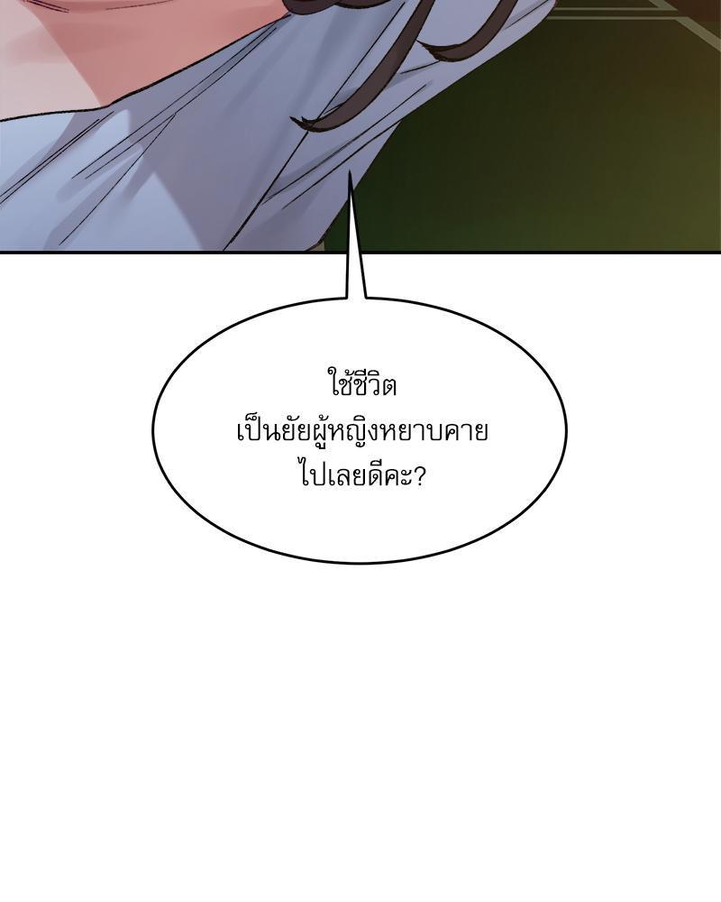 Doujin-Lc- อ่าน โดจิน มังฮวา เกาหลี ญี่ปุ่น จีน แปลไทย A Delicate Relations ตอนที่ 1 2 3 4 5 6 7 8 9 10 11 12 13 14 ฟรี ไม่มีโฆษณา อ่าน โดจิน Manhwa เกาหลี ญี่ปุ่น จีน เรามีครบ คัดมาให้เน้นๆ โดจิน 18+ รับประกันความฟินโดย  Doujin Lc