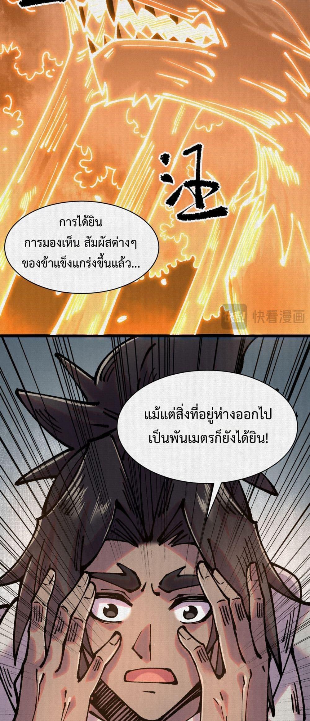 Manga-lc-com อ่านมังงะ อ่านการ์ตูน ออนไลน์ ฟรี Soul of Chi You ตอนที่ 1 2 3 4 5 6 7 8 9 10 11 12 13 14 ฟรี ไม่มีโฆษณา Manga-lc - อ่าน มังงะ อ่าน การ์ตูน ออนไลน์ อ่านมังงะ ฟรี