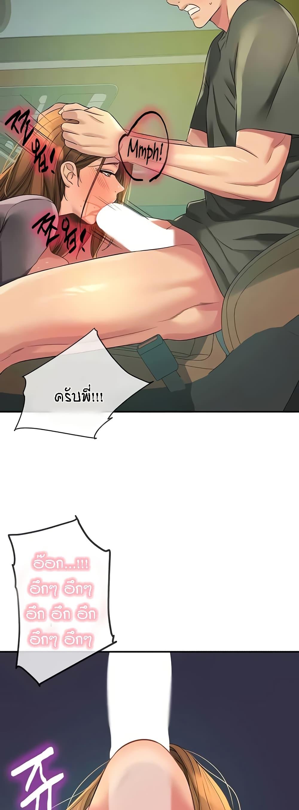 Doujin-Lc- อ่าน โดจิน มังฮวา เกาหลี ญี่ปุ่น จีน แปลไทย The Shop of Pleasure ตอนที่ 1 2 3 4 5 6 7 8 9 10 11 12 13 14 ฟรี ไม่มีโฆษณา อ่าน โดจิน Manhwa เกาหลี ญี่ปุ่น จีน เรามีครบ คัดมาให้เน้นๆ โดจิน 18+ รับประกันความฟินโดย  Doujin Lc