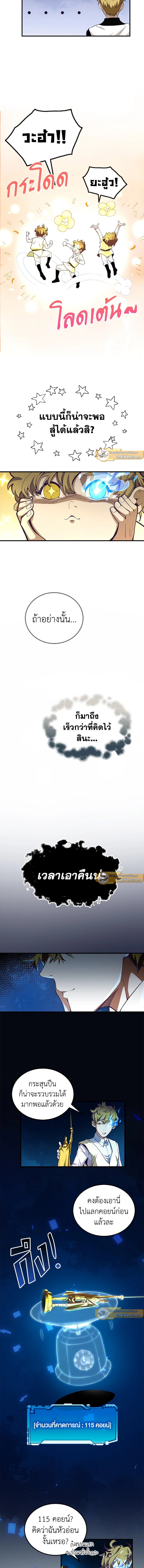 Manga-lc-com อ่านมังงะ อ่านการ์ตูน ออนไลน์ ฟรี The Lord of Coins ตอนที่ 1 2 3 4 5 6 7 8 9 10 11 12 13 14 ฟรี ไม่มีโฆษณา Manga-lc - อ่าน มังงะ อ่าน การ์ตูน ออนไลน์ อ่านมังงะ ฟรี