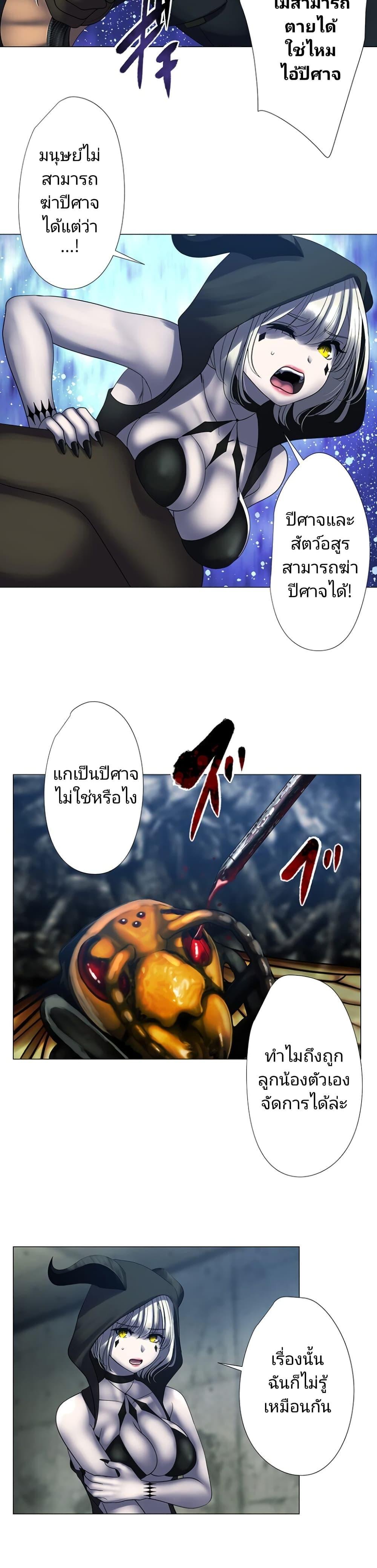 Manga-lc-com อ่านมังงะ อ่านการ์ตูน ออนไลน์ ฟรี King From Hell ตอนที่ 1 2 3 4 5 6 7 8 9 10 11 12 13 14 ฟรี ไม่มีโฆษณา Manga-lc - อ่าน มังงะ อ่าน การ์ตูน ออนไลน์ อ่านมังงะ ฟรี