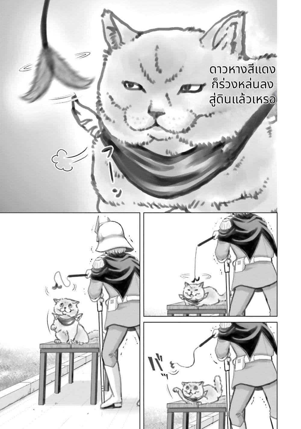 Manga-lc-com อ่านมังงะ อ่านการ์ตูน ออนไลน์ ฟรี Char to Amuro to Oi to Yasuragi no Chihei e ตอนที่ 1 2 3 4 5 6 7 8 9 10 11 12 13 14 ฟรี ไม่มีโฆษณา Manga-lc - อ่าน มังงะ อ่าน การ์ตูน ออนไลน์ อ่านมังงะ ฟรี