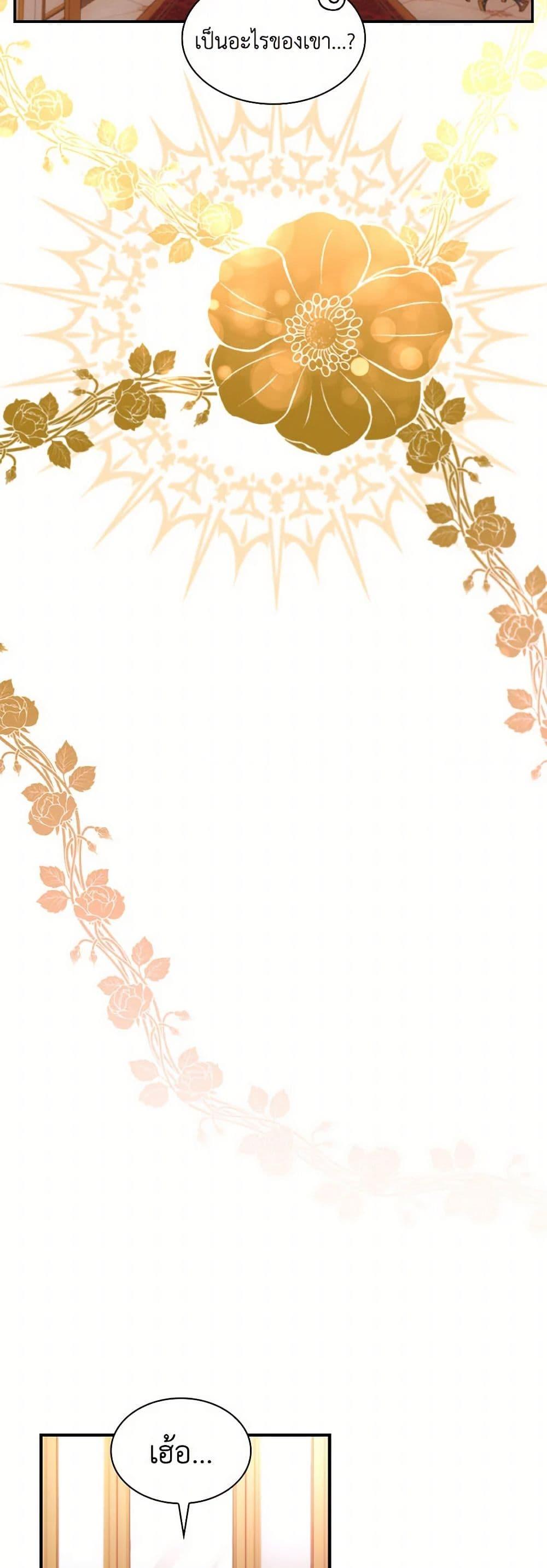 Manga-lc-com อ่านมังงะ อ่านการ์ตูน ออนไลน์ ฟรี Villains Behind the Curtains ตอนที่ 1 2 3 4 5 6 7 8 9 10 11 12 13 14 ฟรี ไม่มีโฆษณา Manga-lc - อ่าน มังงะ อ่าน การ์ตูน ออนไลน์ อ่านมังงะ ฟรี