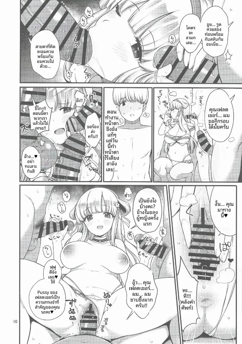 Doujin-Lc- อ่าน โดจิน มังฮวา เกาหลี ญี่ปุ่น จีน แปลไทย ฤดูเสียวริมชายหาด (Sawamura Ao) ตอนที่ 1 2 3 4 5 6 7 8 9 10 11 12 13 14 ฟรี ไม่มีโฆษณา อ่าน โดจิน Manhwa เกาหลี ญี่ปุ่น จีน เรามีครบ คัดมาให้เน้นๆ โดจิน 18+ รับประกันความฟินโดย  Doujin Lc