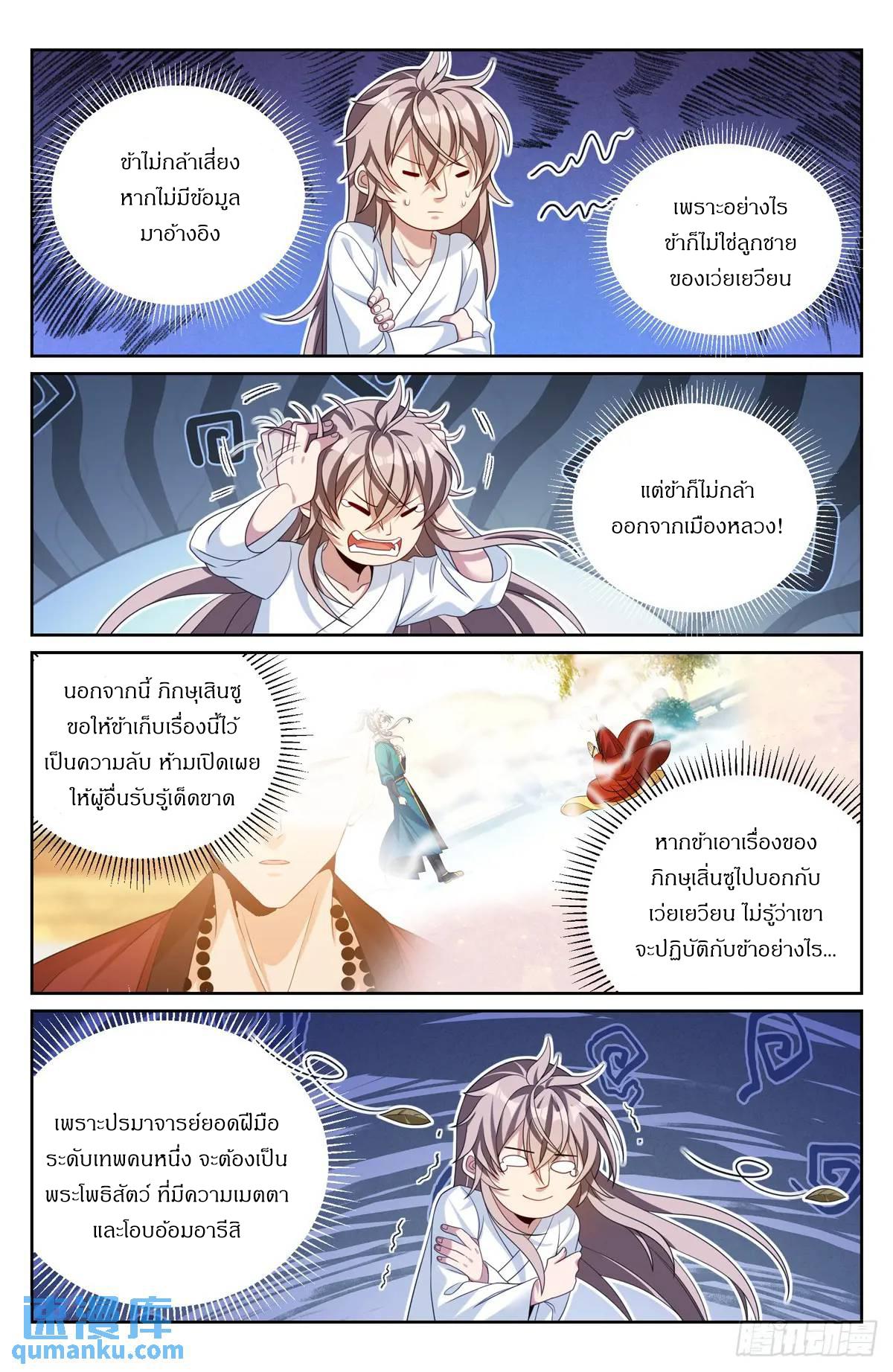 Manga-lc-com อ่านมังงะ อ่านการ์ตูน ออนไลน์ ฟรี Nightwatcher ตอนที่ 1 2 3 4 5 6 7 8 9 10 11 12 13 14 ฟรี ไม่มีโฆษณา Manga-lc - อ่าน มังงะ อ่าน การ์ตูน ออนไลน์ อ่านมังงะ ฟรี