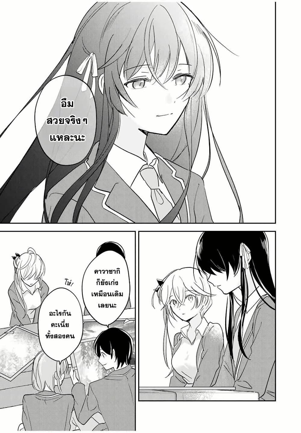 Manga-lc-com อ่านมังงะ อ่านการ์ตูน ออนไลน์ ฟรี Eiyuu to Majo no Tensei LoveCome ตอนที่ 1 2 3 4 5 6 7 8 9 10 11 12 13 14 ฟรี ไม่มีโฆษณา Manga-lc - อ่าน มังงะ อ่าน การ์ตูน ออนไลน์ อ่านมังงะ ฟรี