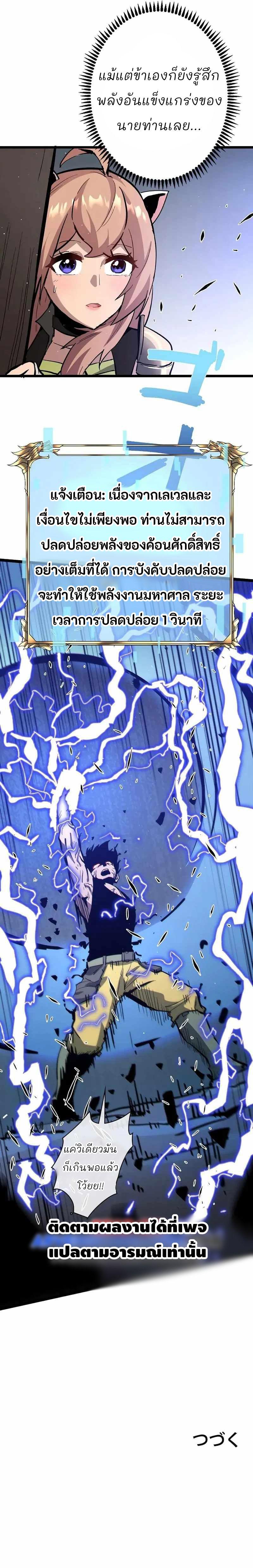 Manga-lc-com อ่านมังงะ อ่านการ์ตูน ออนไลน์ ฟรี Become the Strongest Hero Through the Cheat System ตอนที่ 1 2 3 4 5 6 7 8 9 10 11 12 13 14 ฟรี ไม่มีโฆษณา Manga-lc - อ่าน มังงะ อ่าน การ์ตูน ออนไลน์ อ่านมังงะ ฟรี