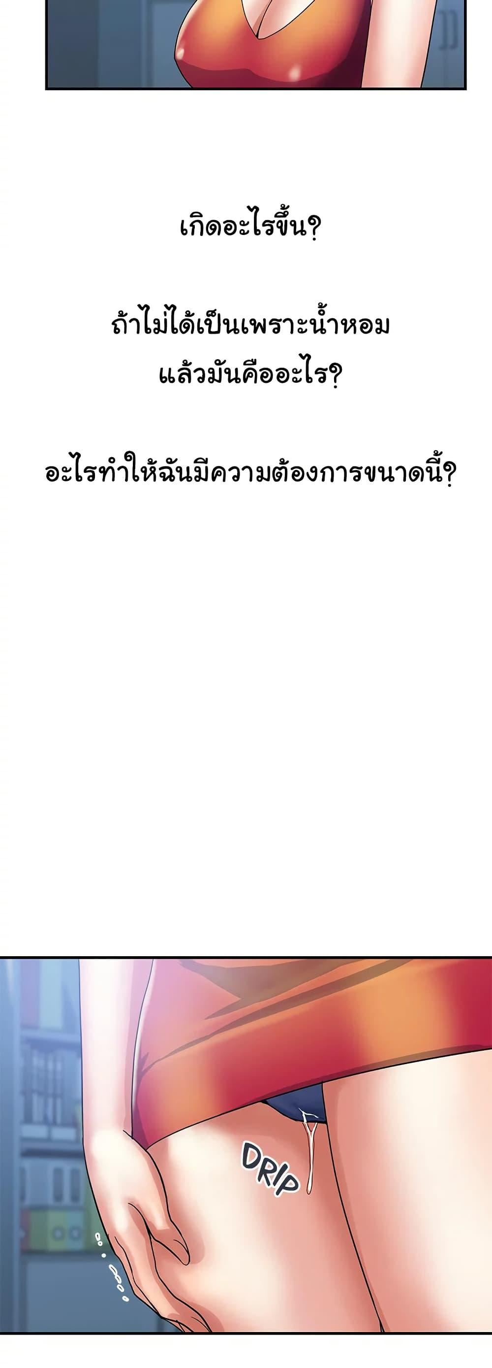 Doujin-Lc- อ่าน โดจิน มังฮวา เกาหลี ญี่ปุ่น จีน แปลไทย Pheromones ตอนที่ 1 2 3 4 5 6 7 8 9 10 11 12 13 14 ฟรี ไม่มีโฆษณา อ่าน โดจิน Manhwa เกาหลี ญี่ปุ่น จีน เรามีครบ คัดมาให้เน้นๆ โดจิน 18+ รับประกันความฟินโดย  Doujin Lc