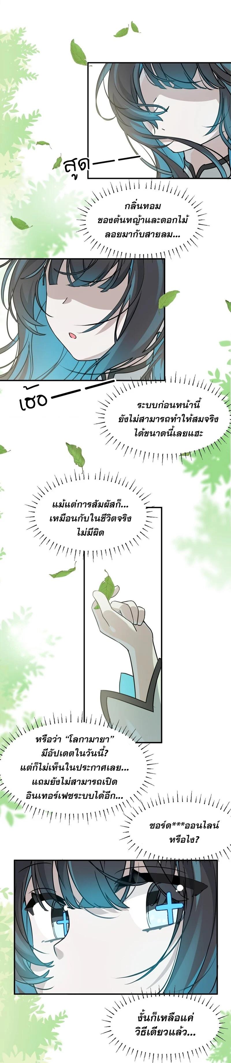 Manga-lc-com อ่านมังงะ อ่านการ์ตูน ออนไลน์ ฟรี I Am a Max-Level Priestess in Another World ตอนที่ 1 2 3 4 5 6 7 8 9 10 11 12 13 14 ฟรี ไม่มีโฆษณา Manga-lc - อ่าน มังงะ อ่าน การ์ตูน ออนไลน์ อ่านมังงะ ฟรี