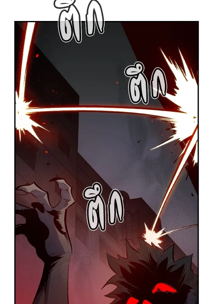 The Lone Necromancer ตอนที่ 67 รูปที่ 130