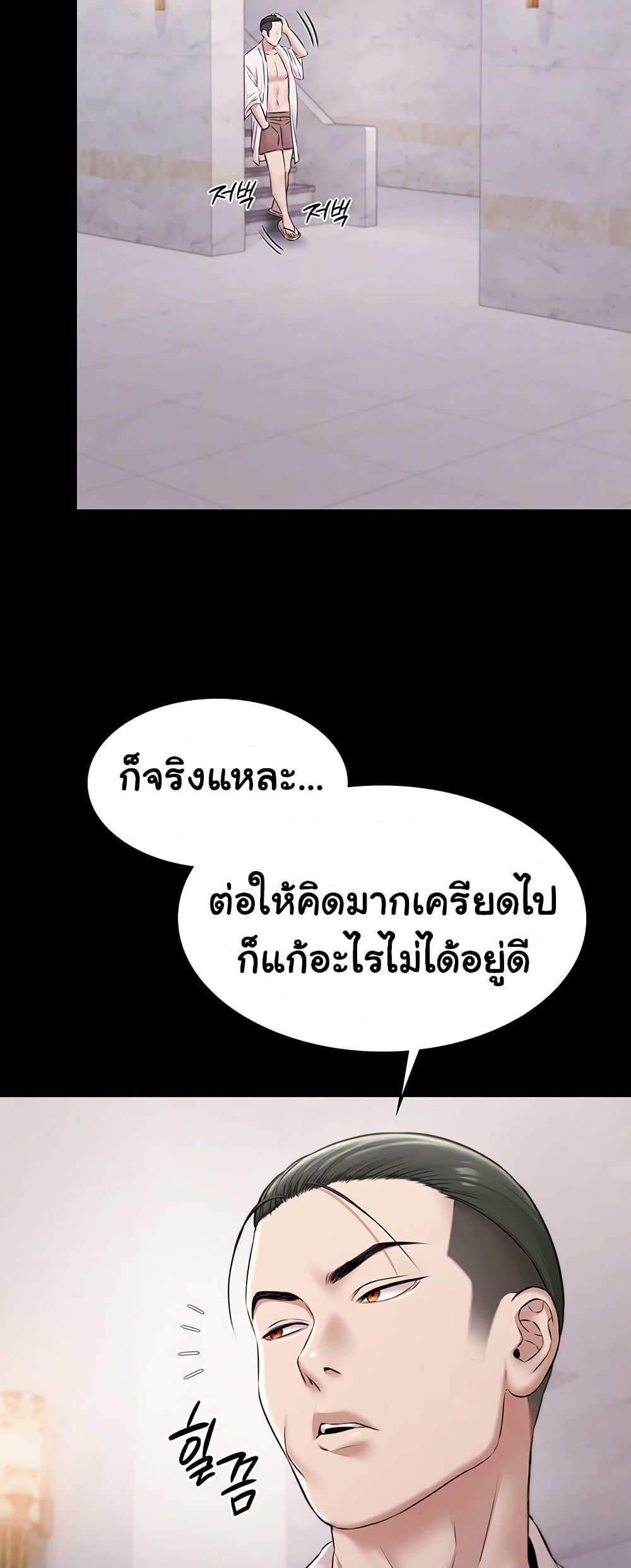 Doujin-Lc- อ่าน โดจิน มังฮวา เกาหลี ญี่ปุ่น จีน แปลไทย Pool Party ตอนที่ 1 2 3 4 5 6 7 8 9 10 11 12 13 14 ฟรี ไม่มีโฆษณา อ่าน โดจิน Manhwa เกาหลี ญี่ปุ่น จีน เรามีครบ คัดมาให้เน้นๆ โดจิน 18+ รับประกันความฟินโดย  Doujin Lc