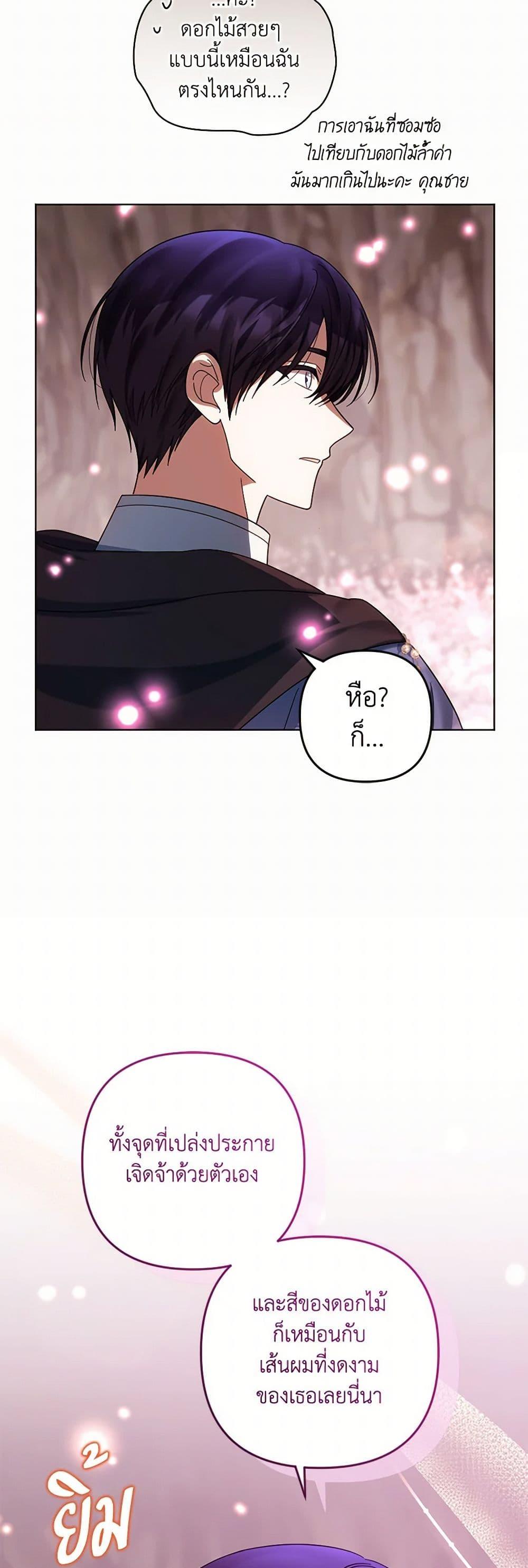 Manga-lc-com อ่านมังงะ อ่านการ์ตูน ออนไลน์ ฟรี You Awakened while I Was Dead ตอนที่ 1 2 3 4 5 6 7 8 9 10 11 12 13 14 ฟรี ไม่มีโฆษณา Manga-lc - อ่าน มังงะ อ่าน การ์ตูน ออนไลน์ อ่านมังงะ ฟรี