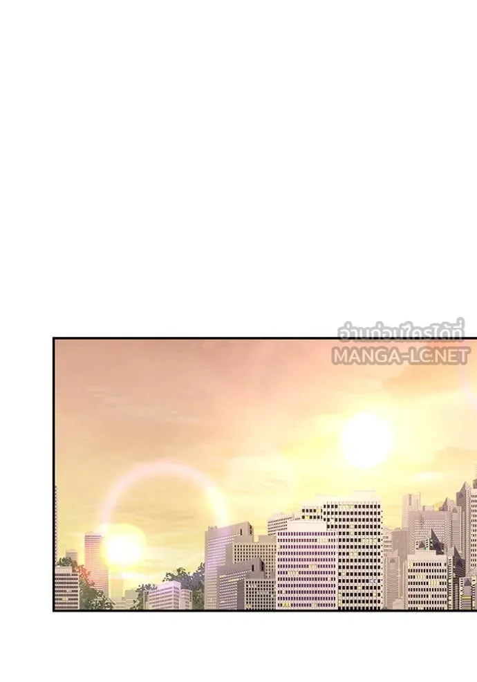 เลวฟาดเลว ตอนที่ 148 รูปที่ 14