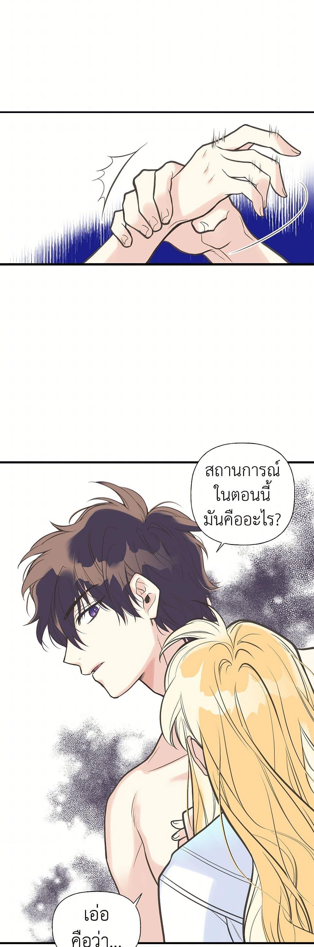 Manga-lc-com อ่านมังงะ อ่านการ์ตูน ออนไลน์ ฟรี My Sister Picked up the Male Lead ตอนที่ 1 2 3 4 5 6 7 8 9 10 11 12 13 14 ฟรี ไม่มีโฆษณา Manga-lc - อ่าน มังงะ อ่าน การ์ตูน ออนไลน์ อ่านมังงะ ฟรี