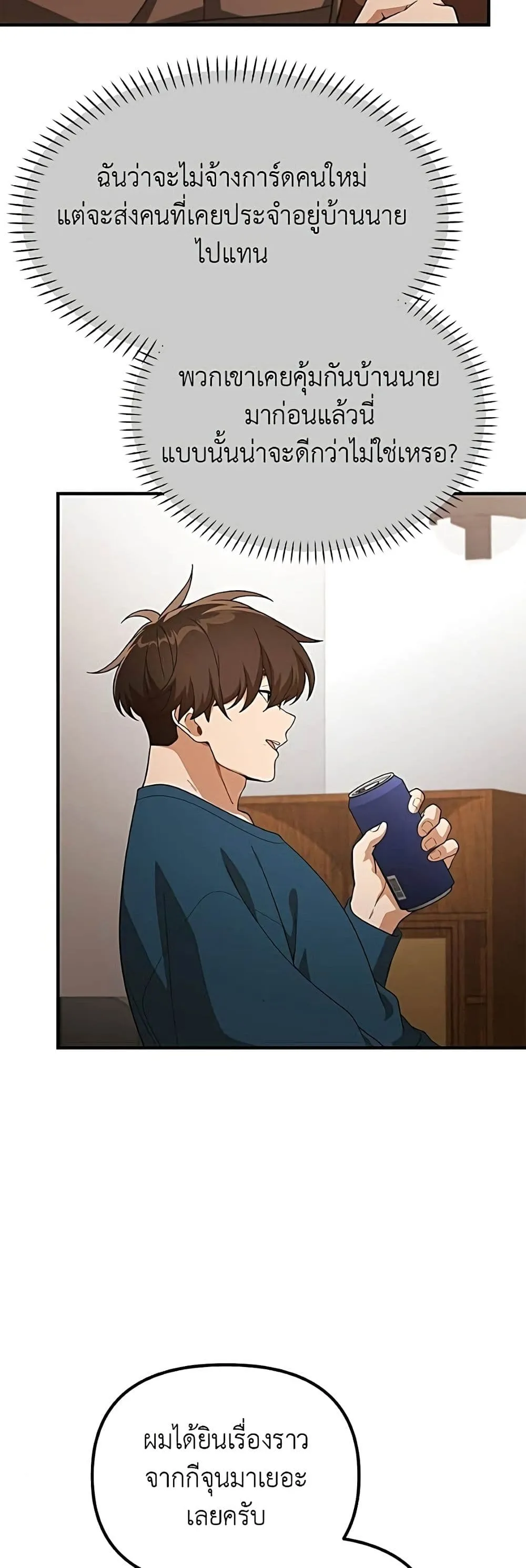Manga-lc-com อ่านมังงะ อ่านการ์ตูน ออนไลน์ ฟรี The Genius Wants to be Ordinary! ตอนที่ 1 2 3 4 5 6 7 8 9 10 11 12 13 14 ฟรี ไม่มีโฆษณา Manga-lc - อ่าน มังงะ อ่าน การ์ตูน ออนไลน์ อ่านมังงะ ฟรี