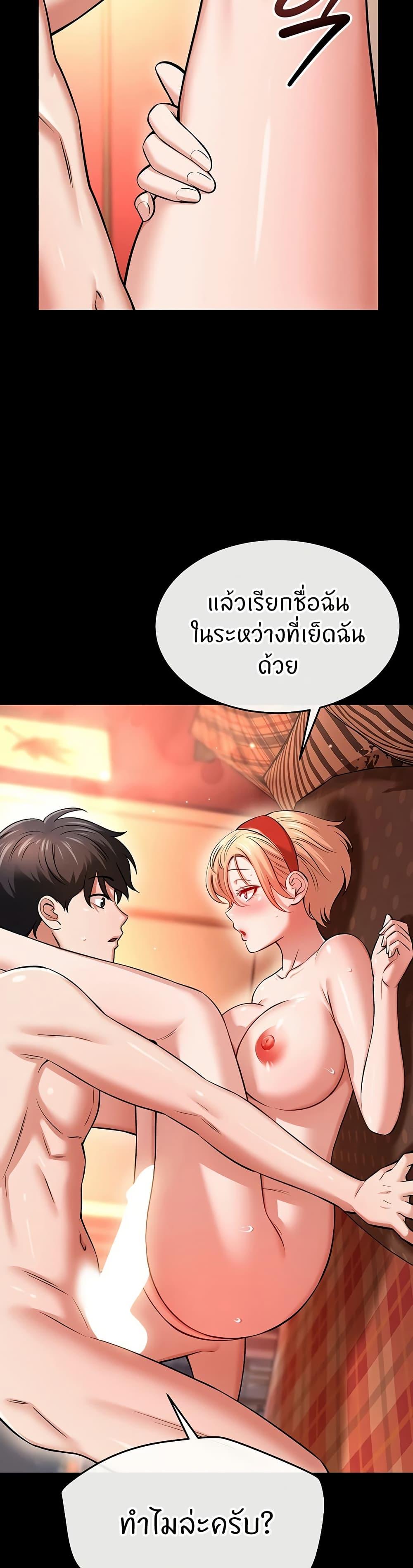 Doujin-Lc- อ่าน โดจิน มังฮวา เกาหลี ญี่ปุ่น จีน แปลไทย Taming My New Sister ตอนที่ 1 2 3 4 5 6 7 8 9 10 11 12 13 14 ฟรี ไม่มีโฆษณา อ่าน โดจิน Manhwa เกาหลี ญี่ปุ่น จีน เรามีครบ คัดมาให้เน้นๆ โดจิน 18+ รับประกันความฟินโดย  Doujin Lc