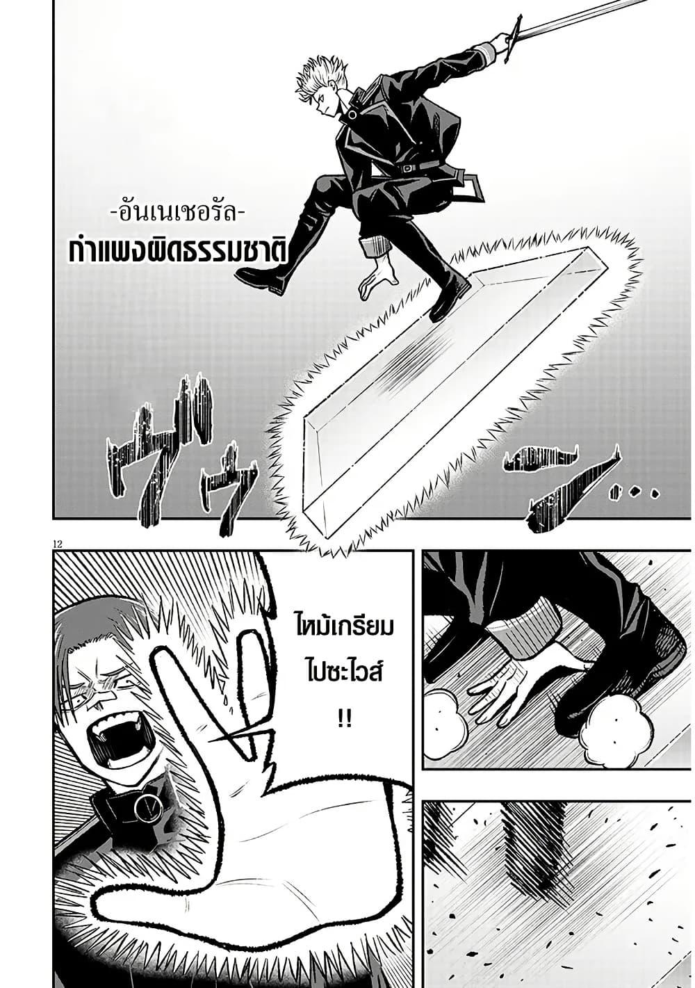 Manga-lc-com อ่านมังงะ อ่านการ์ตูน ออนไลน์ ฟรี Taida na Akujoku Kizoku ni Tensei Shita Ore, Scenario o Bukkowashitara Kikakugai no Maryoku de Saikyou ni Natta ตอนที่ 1 2 3 4 5 6 7 8 9 10 11 12 13 14 ฟรี ไม่มีโฆษณา Manga-lc - อ่าน มังงะ อ่าน การ์ตูน ออนไลน์ อ่านมังงะ ฟรี