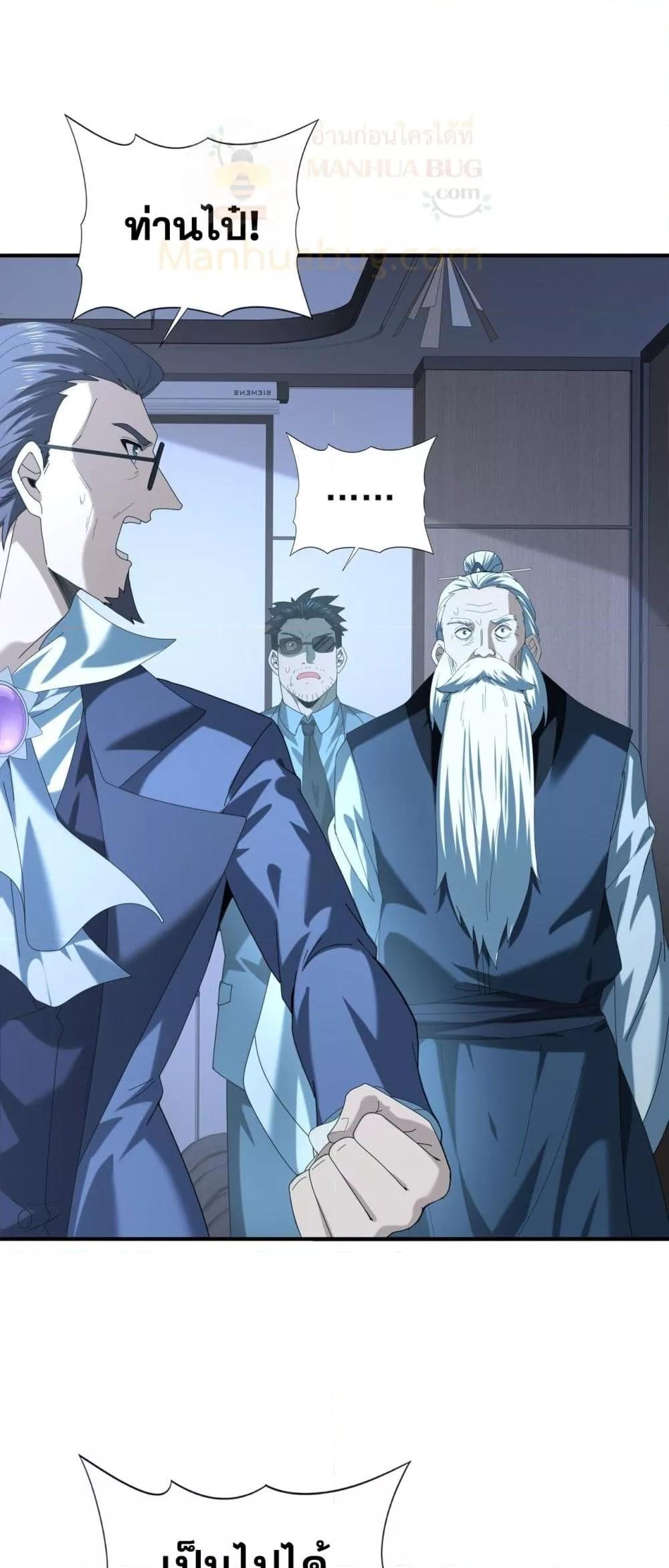 Manga-lc-com อ่านมังงะ อ่านการ์ตูน ออนไลน์ ฟรี IamDrakoMajs ตอนที่ 1 2 3 4 5 6 7 8 9 10 11 12 13 14 ฟรี ไม่มีโฆษณา Manga-lc - อ่าน มังงะ อ่าน การ์ตูน ออนไลน์ อ่านมังงะ ฟรี