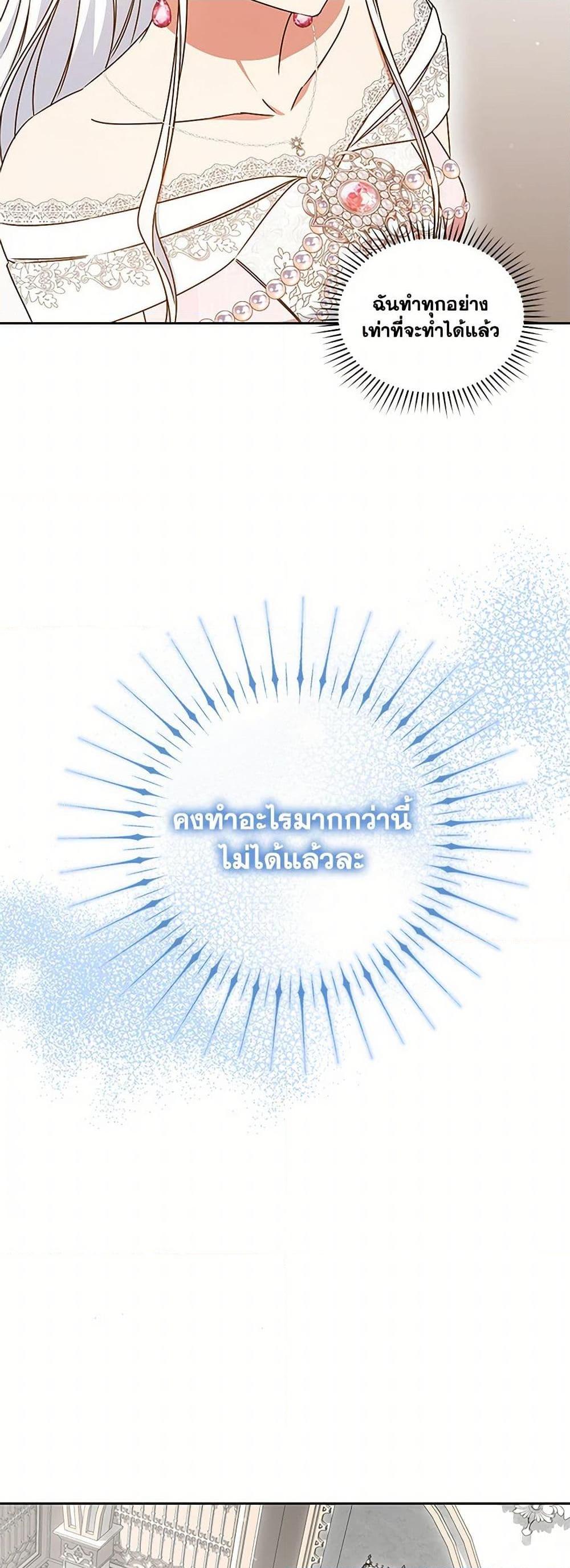 Manga-lc-com อ่านมังงะ อ่านการ์ตูน ออนไลน์ ฟรี I’ll Change My Fate To Be Executed ตอนที่ 1 2 3 4 5 6 7 8 9 10 11 12 13 14 ฟรี ไม่มีโฆษณา Manga-lc - อ่าน มังงะ อ่าน การ์ตูน ออนไลน์ อ่านมังงะ ฟรี