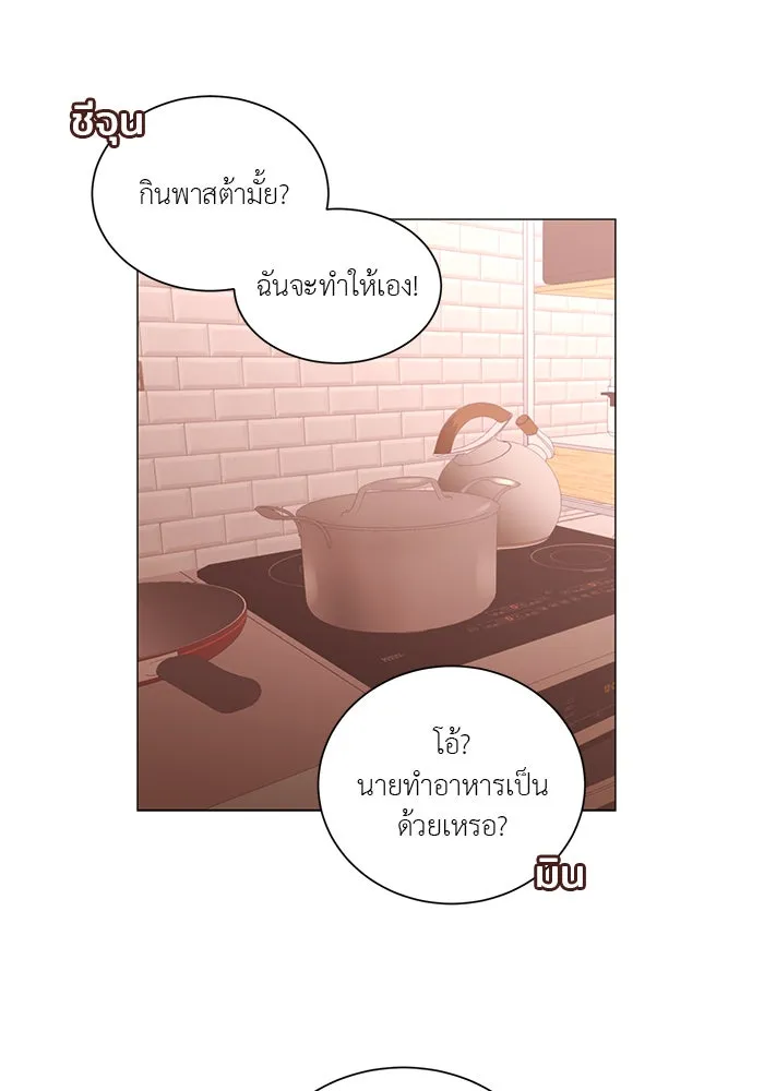 อย่าล้อเล่นกับหัวใจ ตอนที่ 65 รูปที่ 35