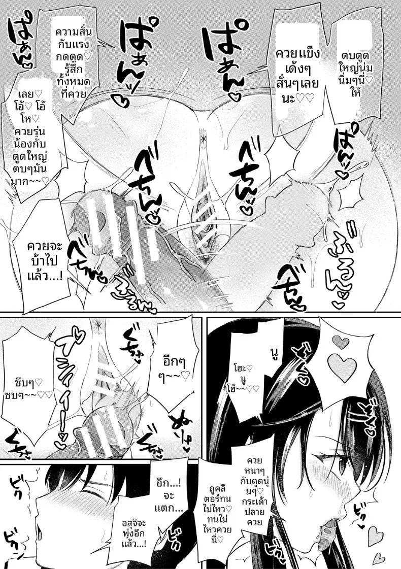 Doujin-Lc- อ่าน โดจิน มังฮวา เกาหลี ญี่ปุ่น จีน แปลไทย สเก็ตภาพกันมั้ย (Echigawa Ryuuka) ตอนที่ 1 2 3 4 5 6 7 8 9 10 11 12 13 14 ฟรี ไม่มีโฆษณา อ่าน โดจิน Manhwa เกาหลี ญี่ปุ่น จีน เรามีครบ คัดมาให้เน้นๆ โดจิน 18+ รับประกันความฟินโดย  Doujin Lc