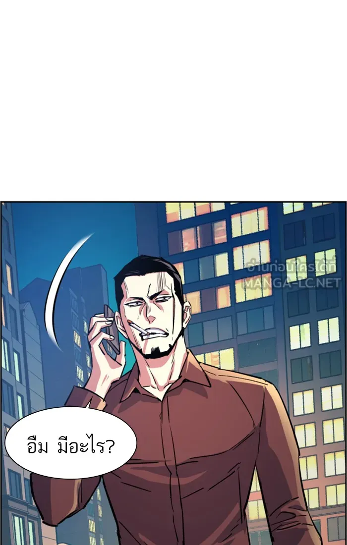 พี่ชายสายบอดี้การ์ด ตอนที่ 107 รูปที่ 102